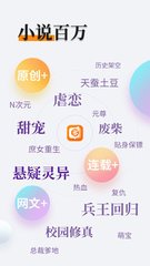 篮球买球app官网